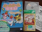 ネームシール倶楽部 お値打ち版