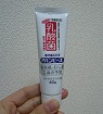 薬用歯磨き アバンビーズ 100g